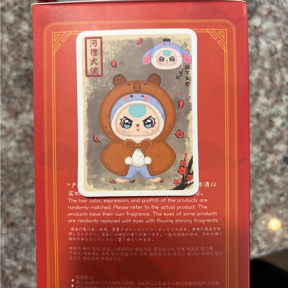 Baby Three I’m Not A Warrior - Donkey/Bear - Picture 2 of 3